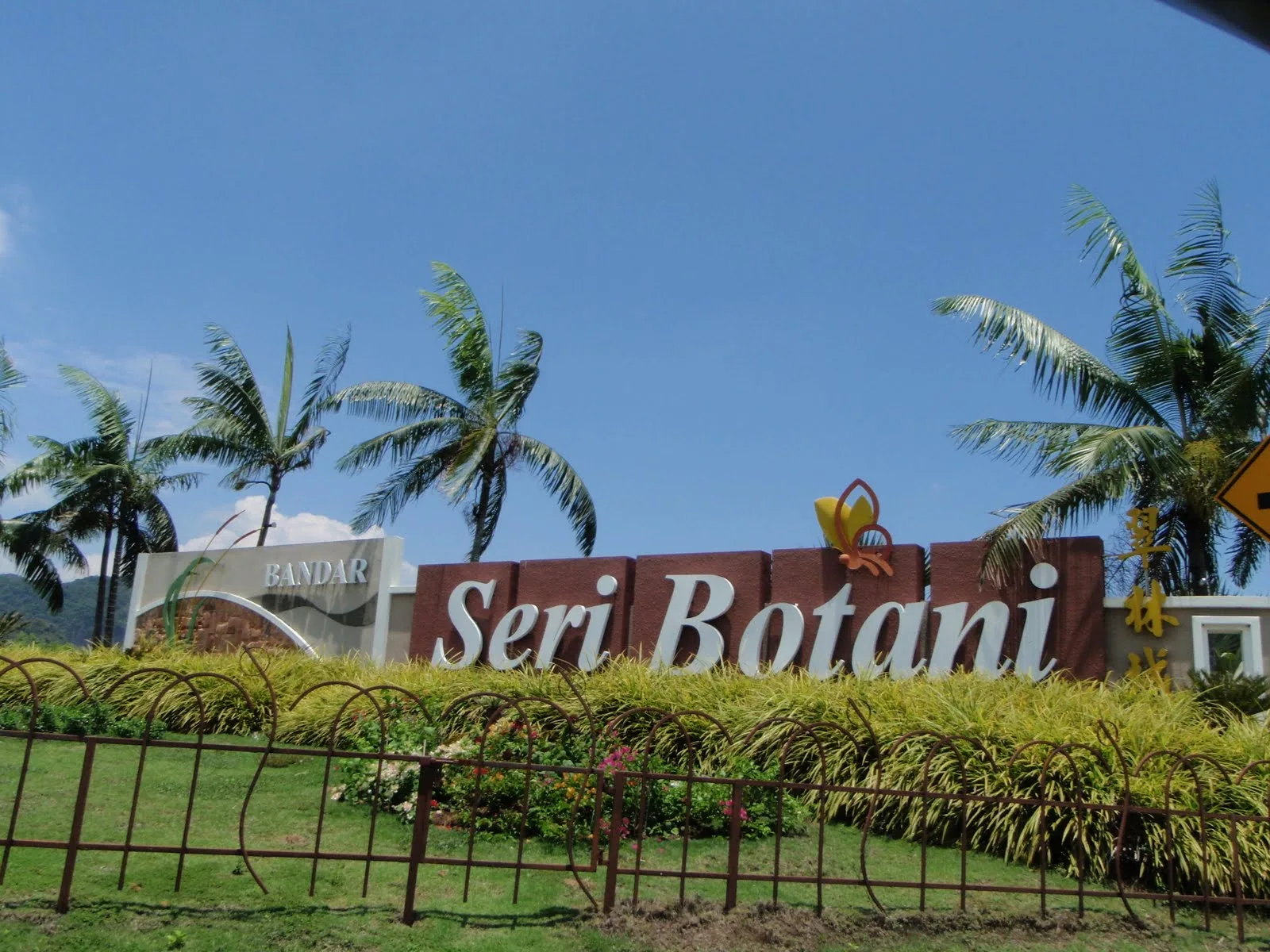 Beriadah Di Eco Park, Bandar Seri Botani
