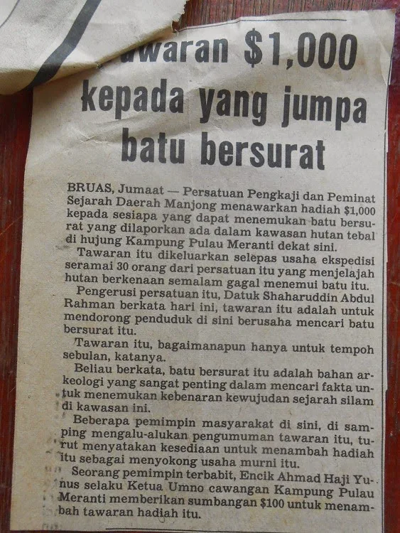 batu bersurat beruas hilang