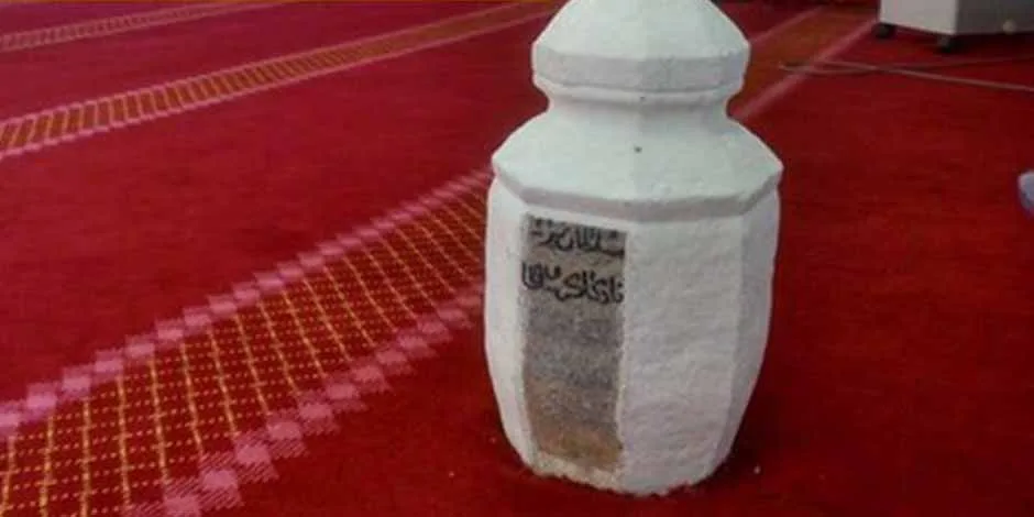 Al-Kisah Sultan Perak Kedua