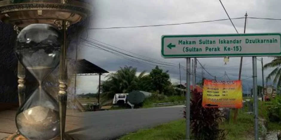 Jam Kerajaan Perak Zaman Pemerintahan Sultan Perak Ke 15