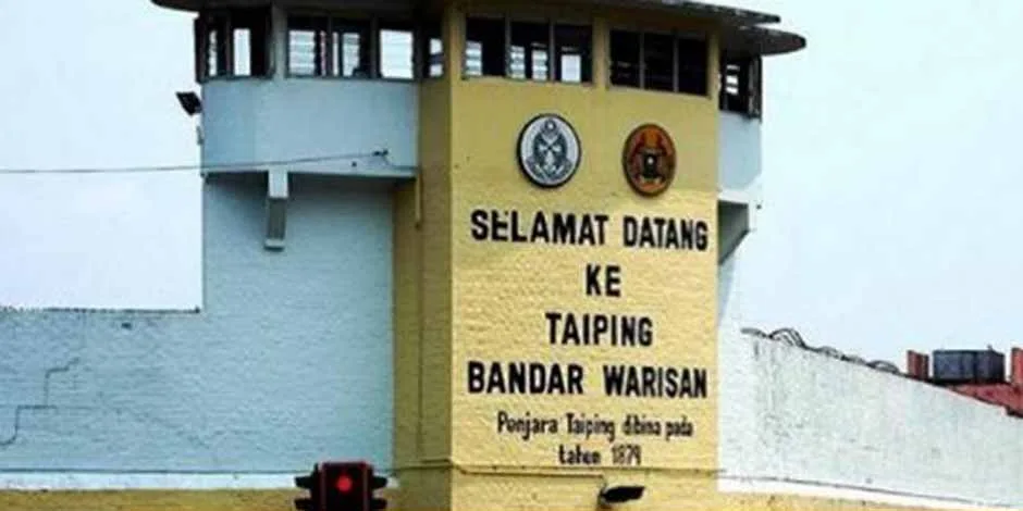 Penjara Taiping, Kompleks Penjara Pertama Di Malaysia