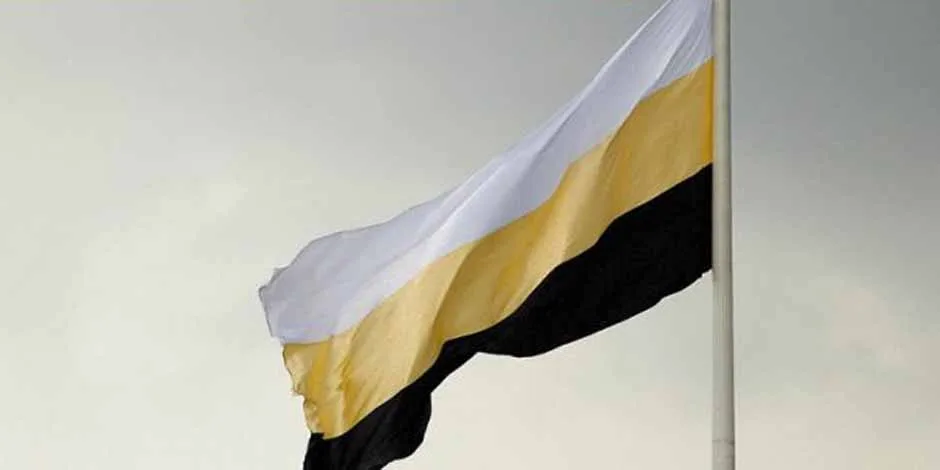 Sejarah Kewujudan Bendera Perak