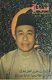 Kenali Tuan Haji Mohd Khair bin Haji Mohd Taib, Tokoh Falak Terbilang Negara