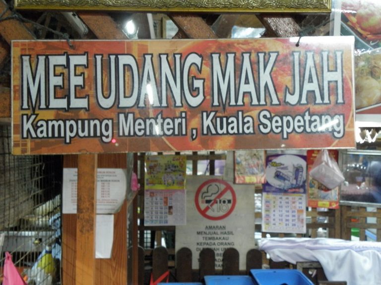 Pengusaha Mee Udang Mak Jah Meninggal Dunia