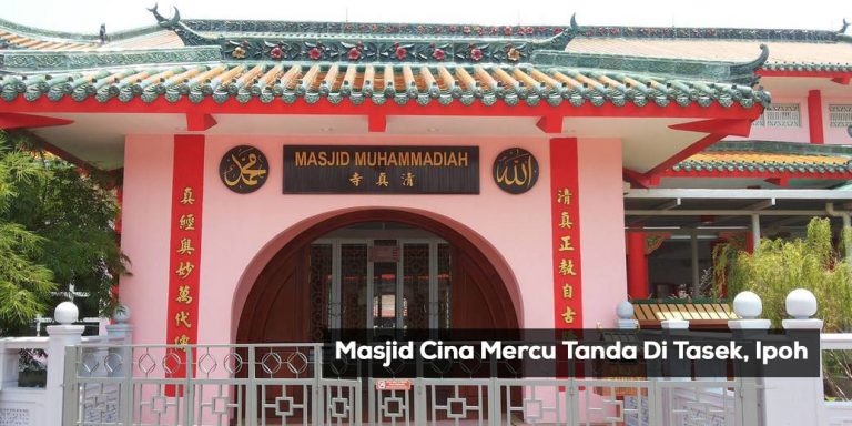 Masjid Cina Mercu Tanda Di Tasek, Ipoh