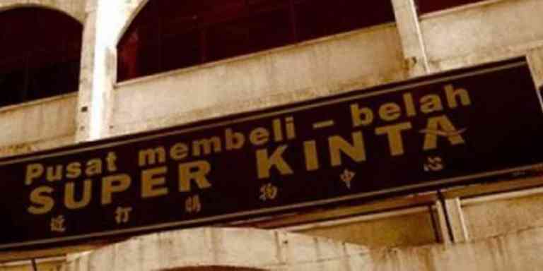 Nostalgia Super Kinta, Pasaraya Paling Laris