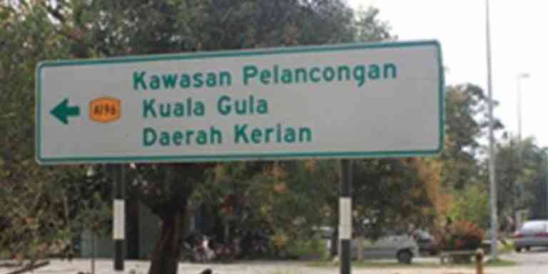 Kuala Gula, Pemuas Ghairah Kaki Pancing