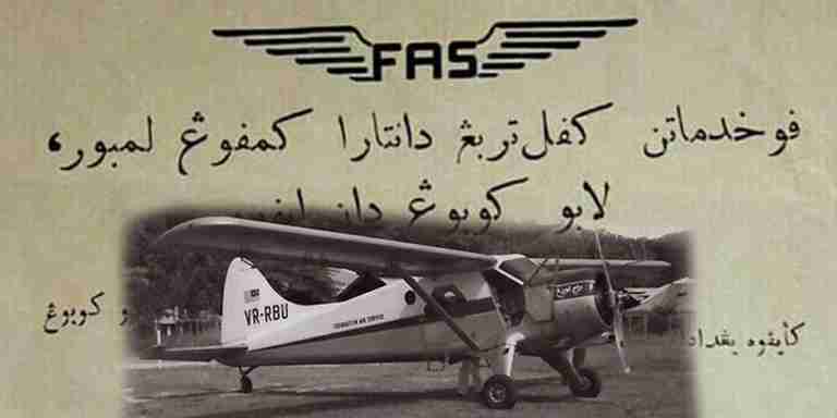 Sejarah Perkhidmatan Kapal Terbang Labu Kubong Chenderong Balai ke Ipoh