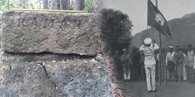 Perincian Kisah Sewaktu Hari Perak Mengambil Alih Reman