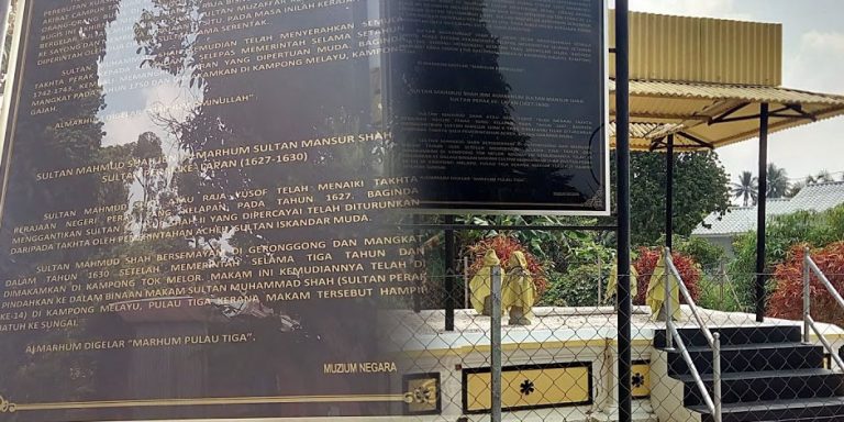 Sultan Mahmud Shah (Sultan Perak ke 8)